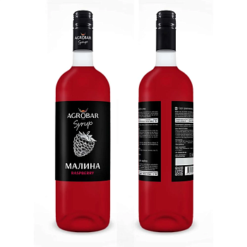Сироп Малина (Raspberry Syrup) «AGROBAR» , 1 л.