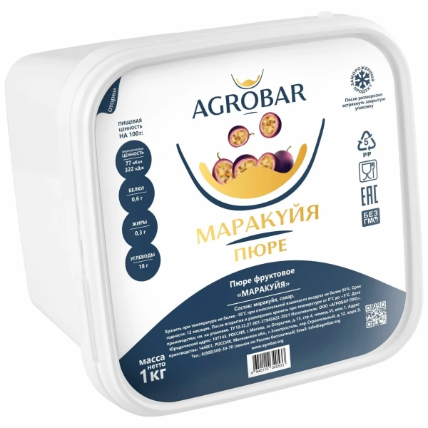 маракуйя