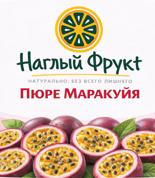 НГ Маракуйя