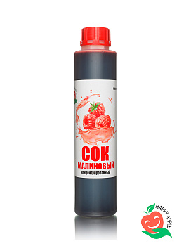 Сок малиновый концентрированный 1 кг