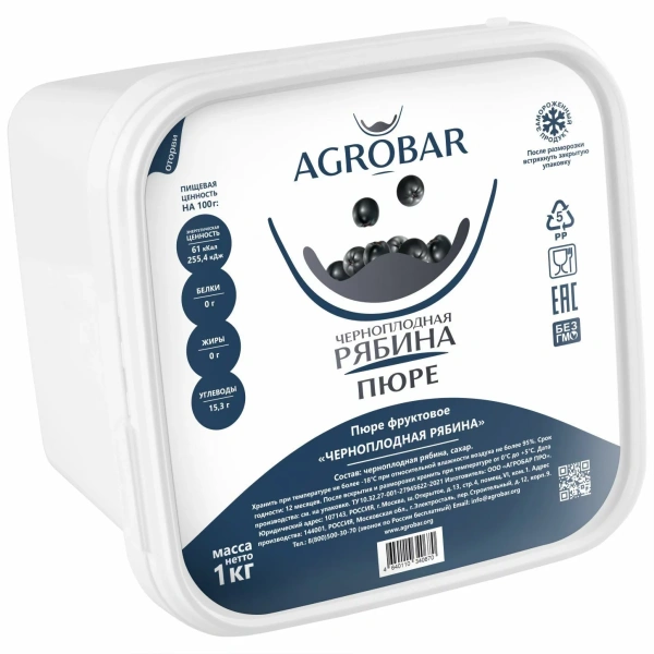 рябина