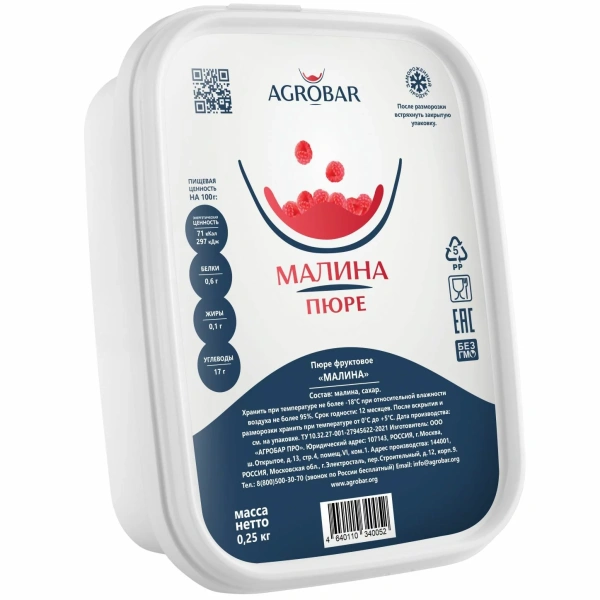 малина мини