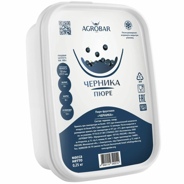 черника мини