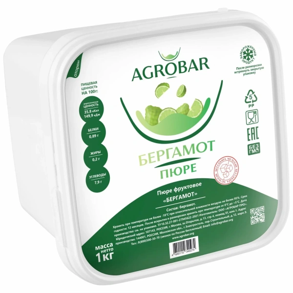 бергамот