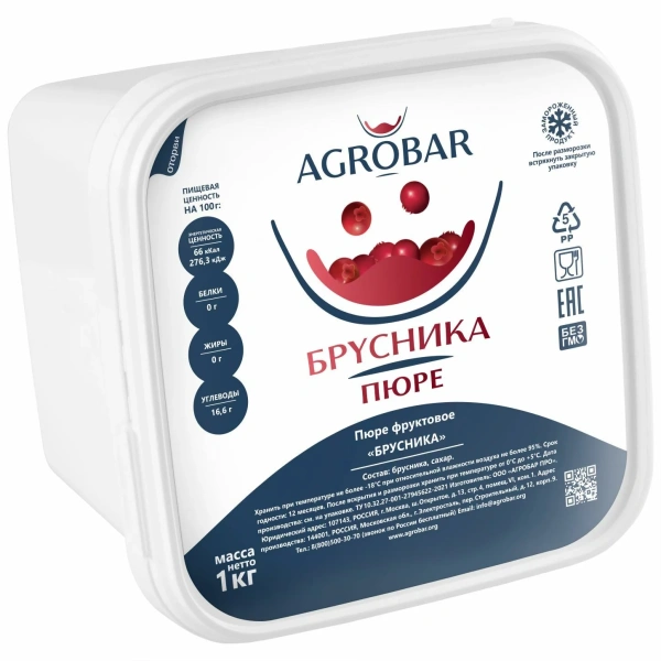 брусника
