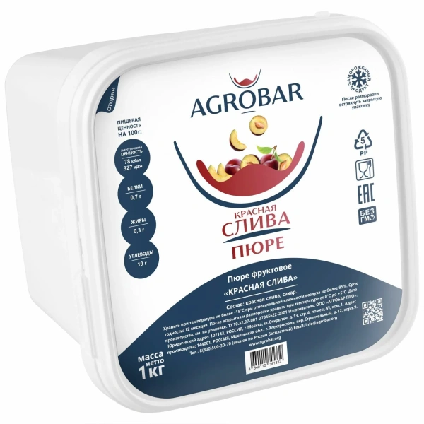 слива