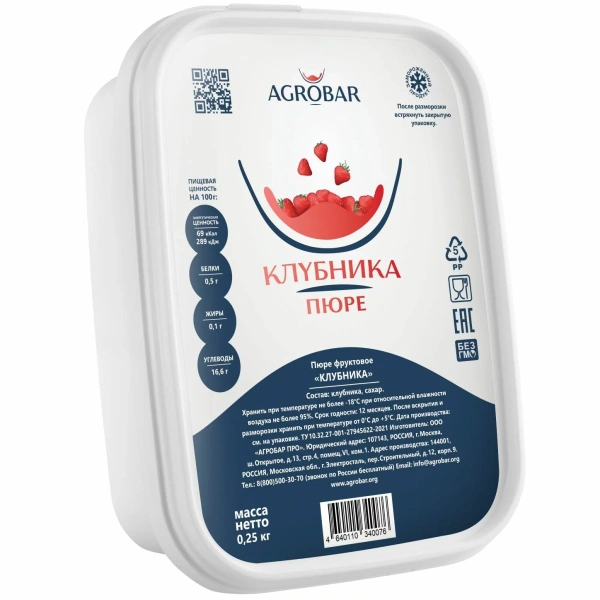 клубника мини