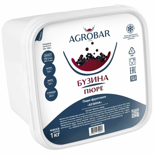 бузина