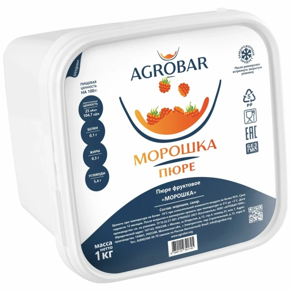 морошка