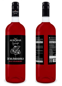 Сироп Земляника «AGROBAR» (Wild Strawberry) ,1 л.